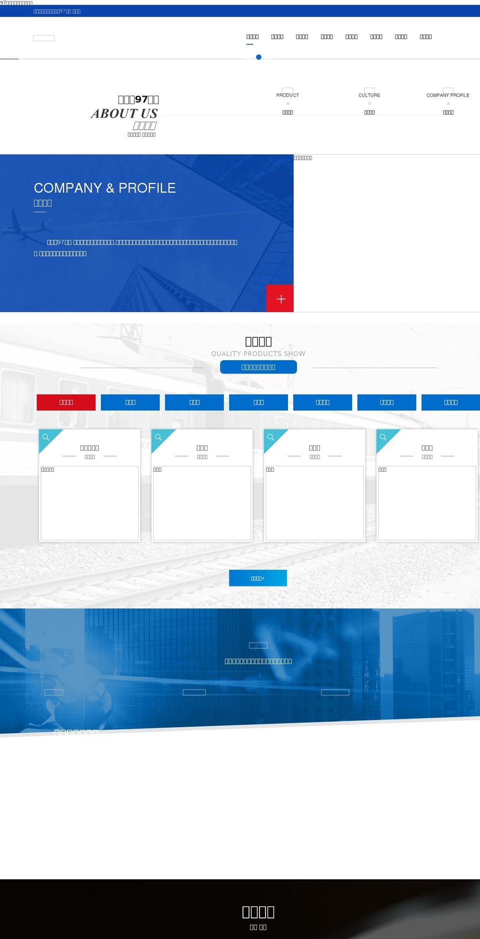 natureslawshop.com — Shopify storefront screenshot
