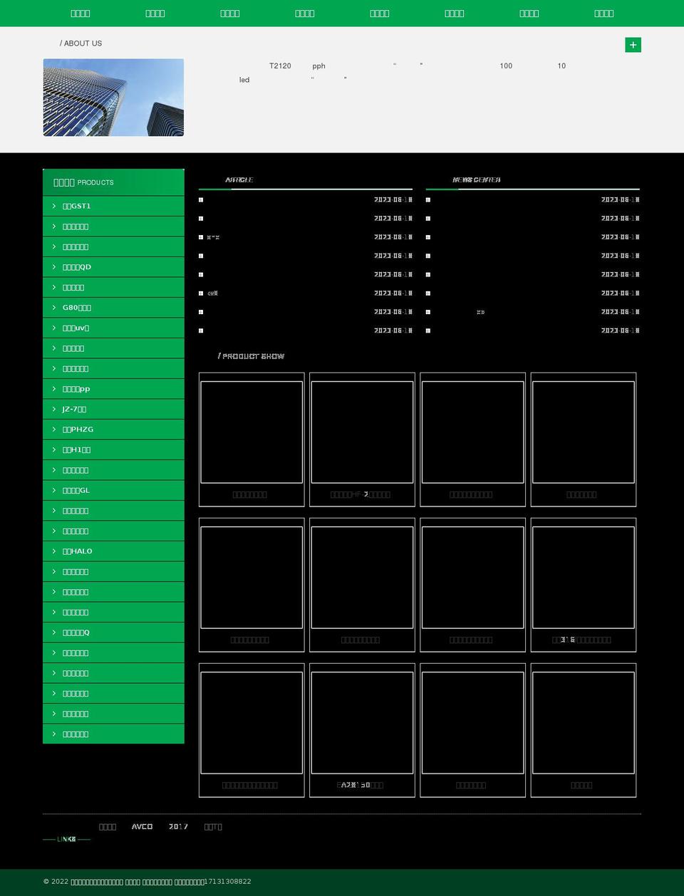 nazarinapower.com shopify website screenshot