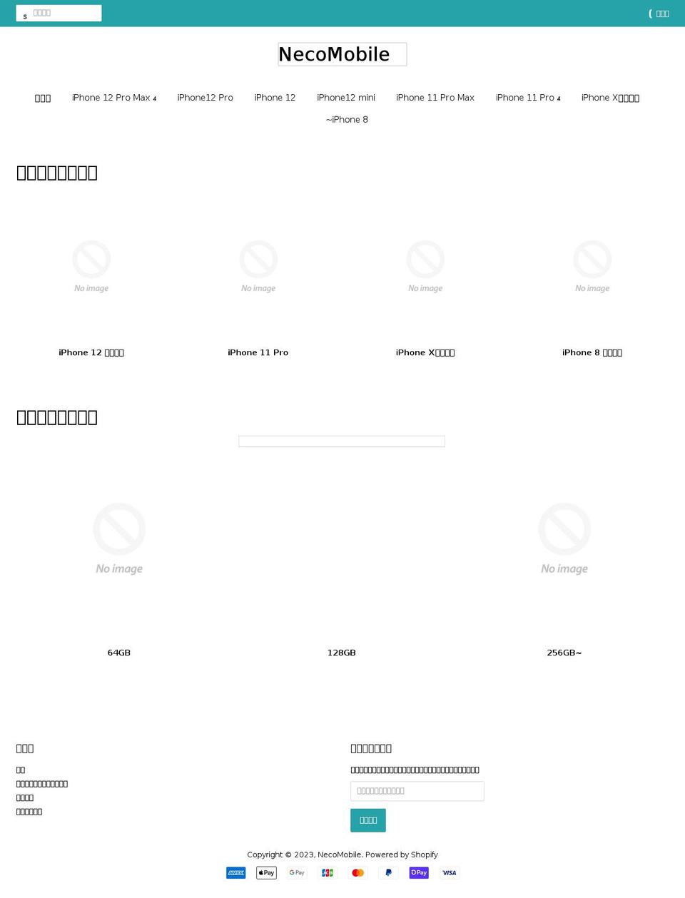 neco-mobile.com shopify website screenshot