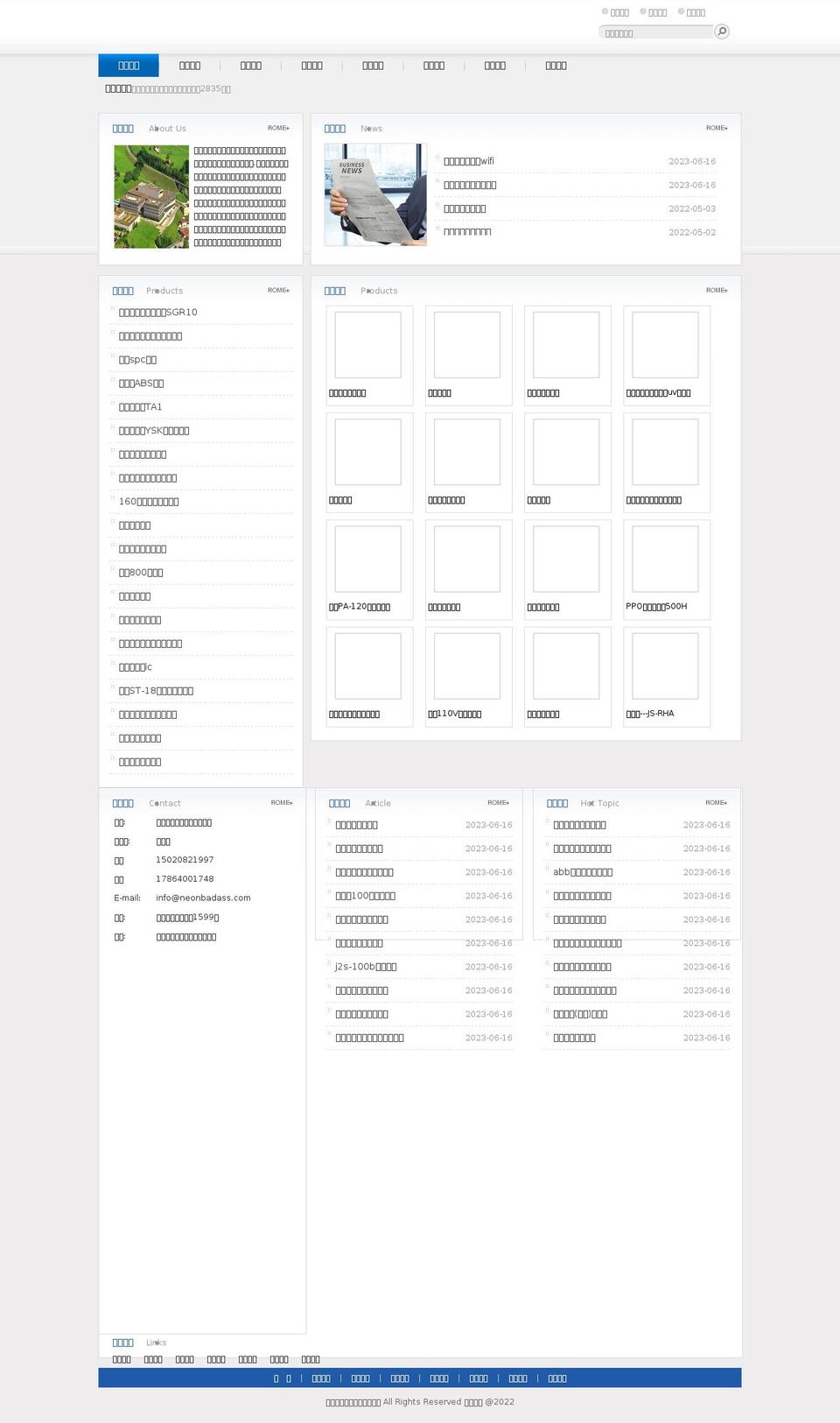 neonbadass.com shopify website screenshot