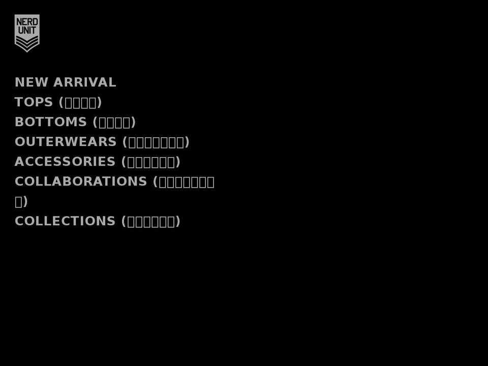 nerdunit.jp shopify website screenshot