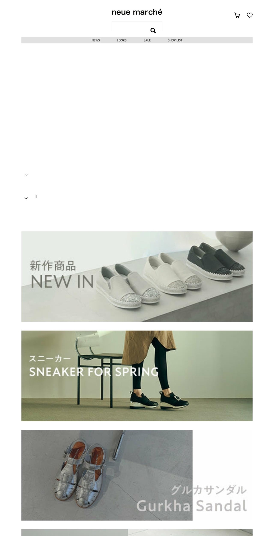 neue-marche.jp shopify website screenshot