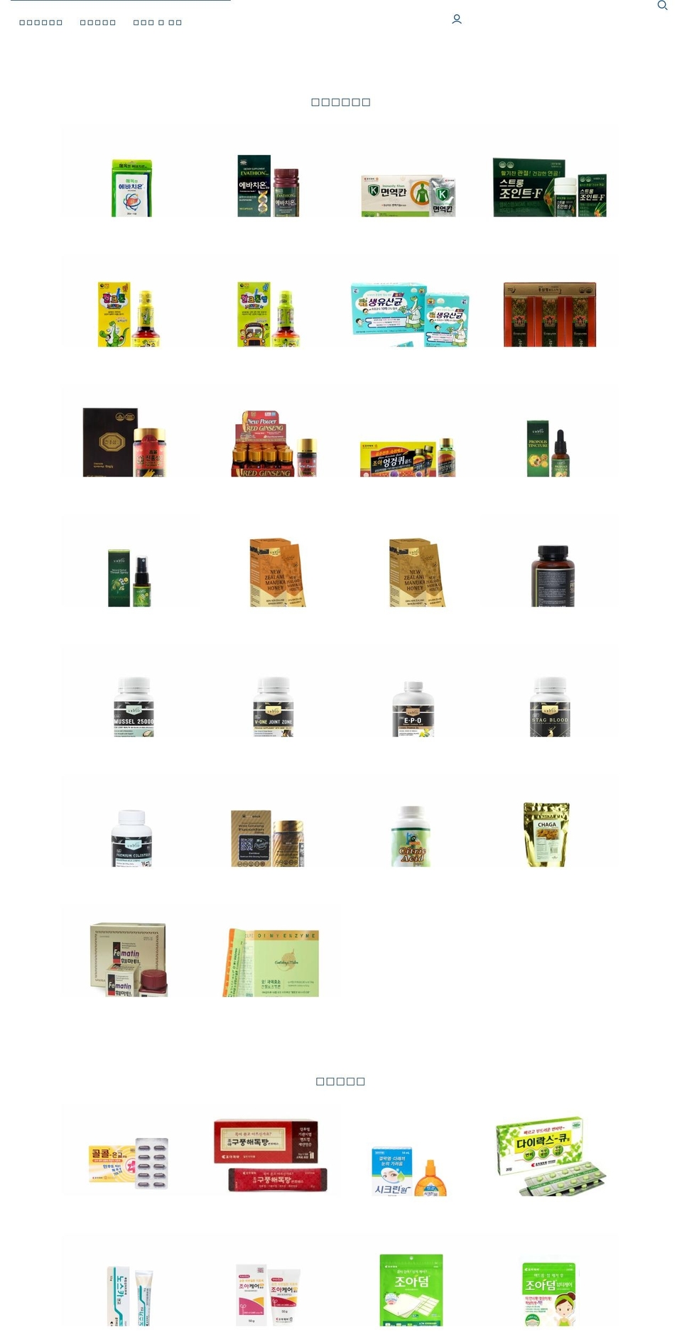 newpowerhealth.com shopify website screenshot