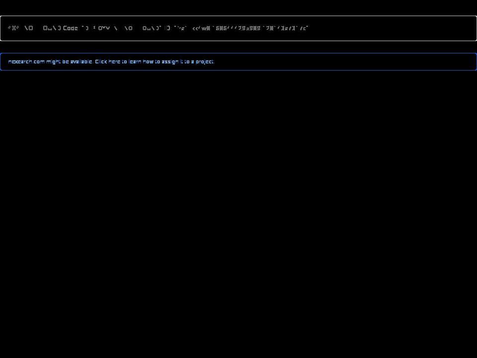 nexearch.com shopify website screenshot