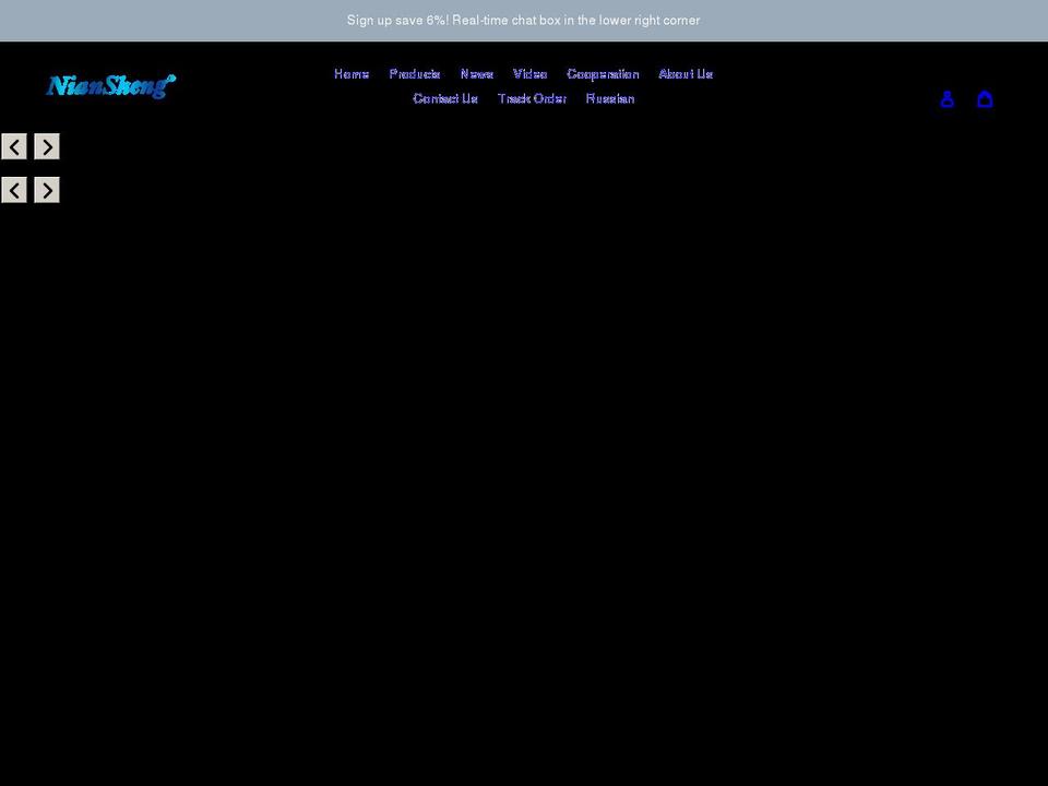 nianshengfactory.com shopify website screenshot
