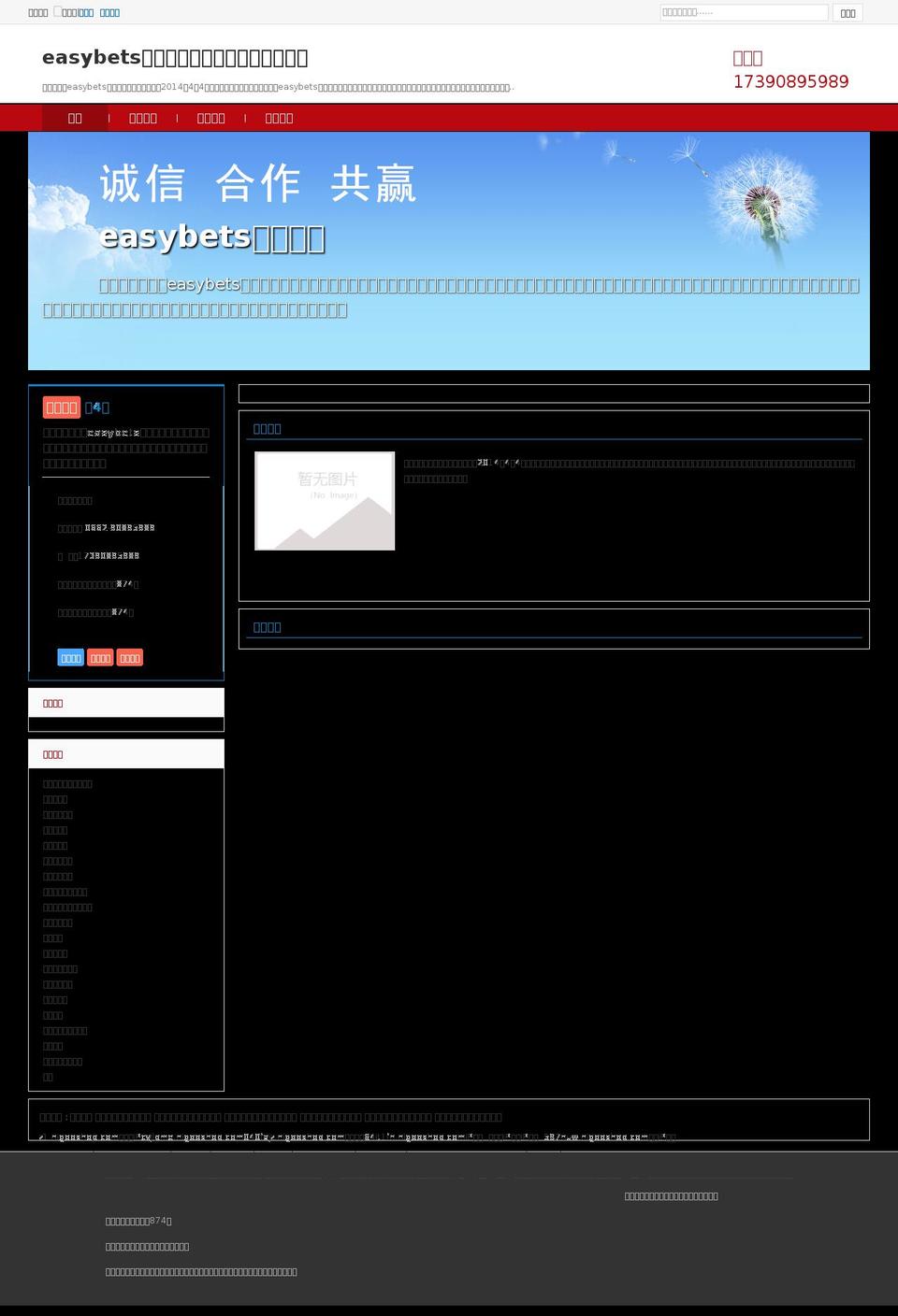 nigooshop.com — Shopify storefront screenshot