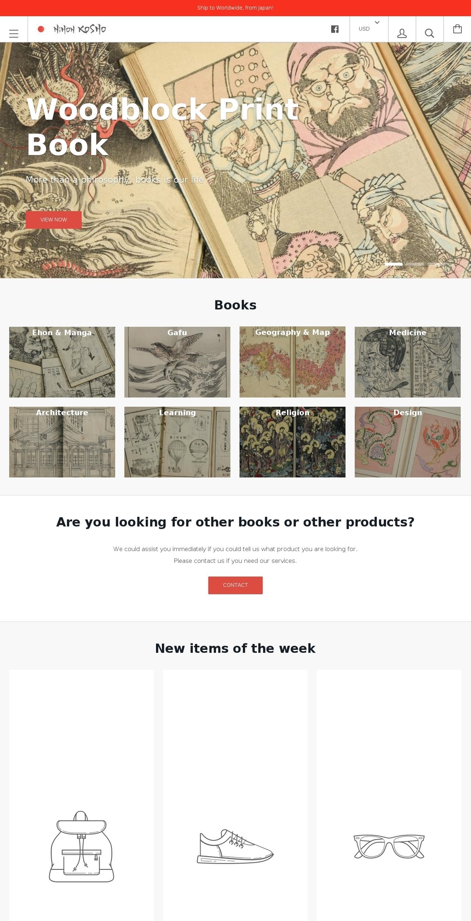 nihonkosho.com — Shopify storefront screenshot