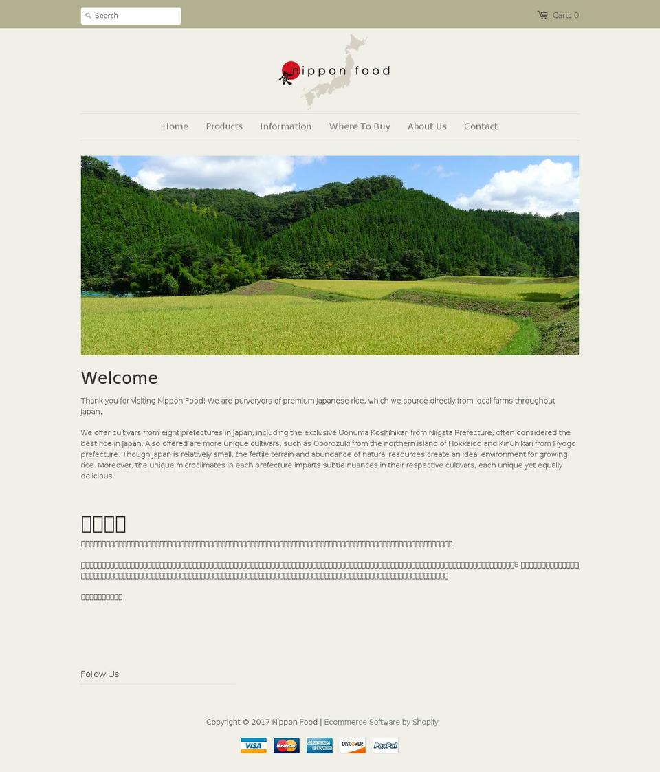 nipponfood.us shopify website screenshot