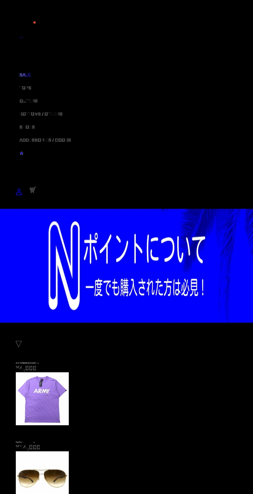 nipponsaritote.com shopify website screenshot