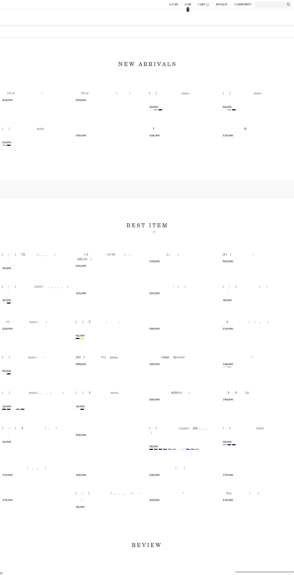 noble-luxe.com — Shopify storefront screenshot