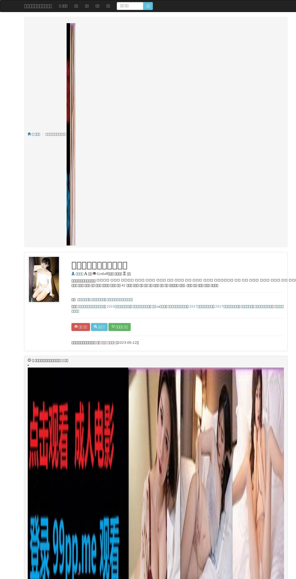 nobukilo.com shopify website screenshot