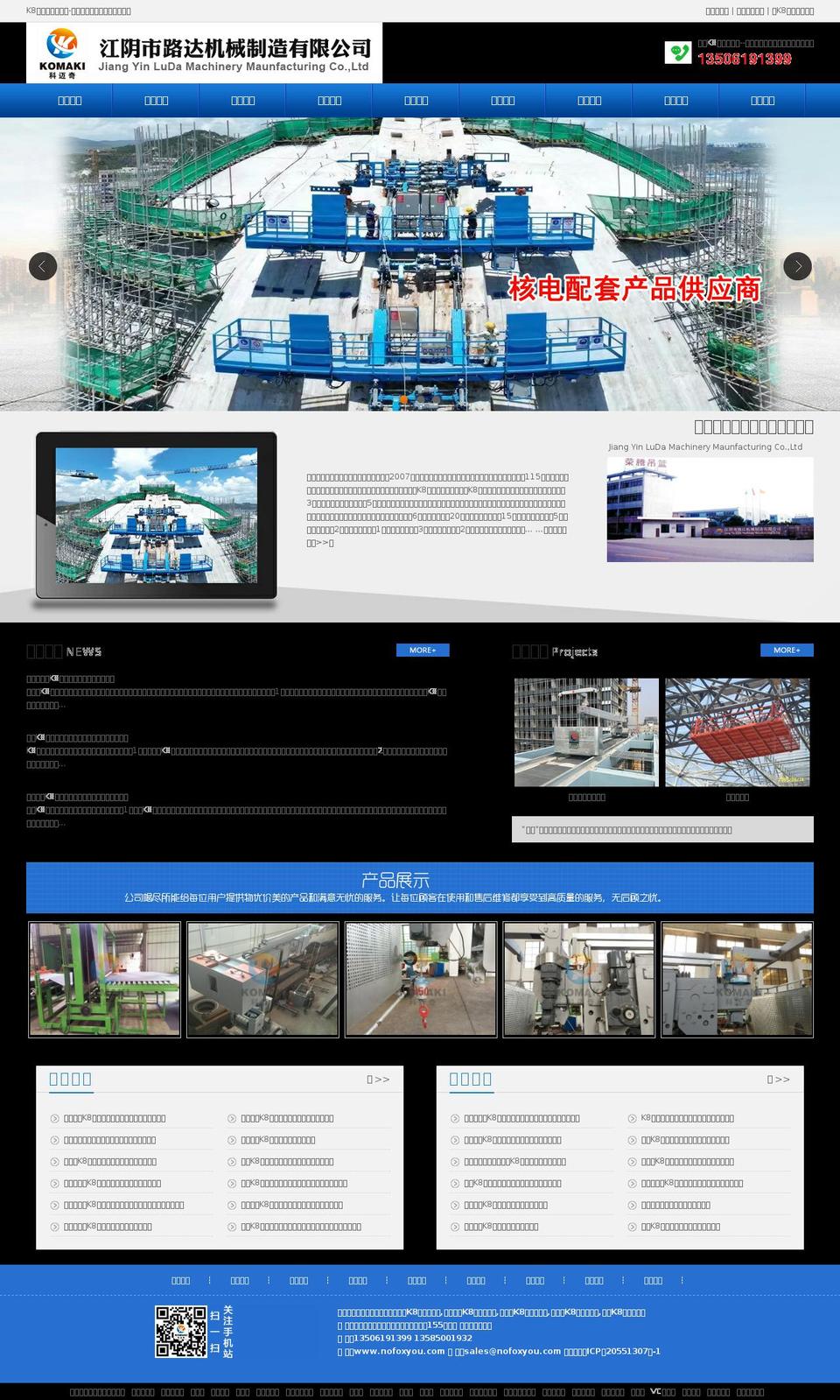 nofoxyou.com — Shopify storefront screenshot