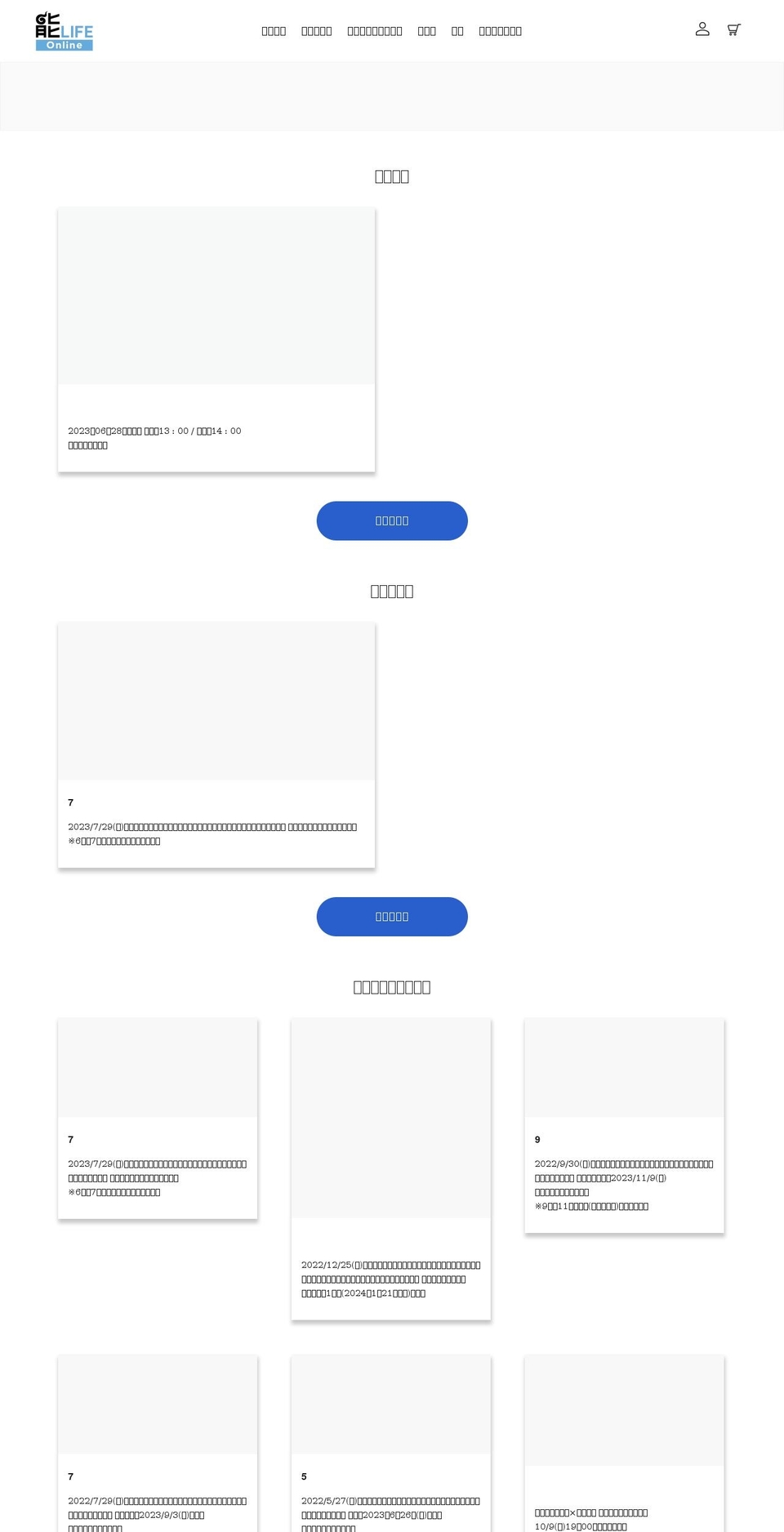nohlife.myshopify.com shopify website screenshot