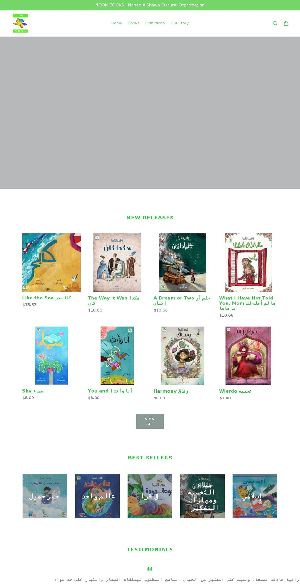 noonbooks.com shopify website screenshot