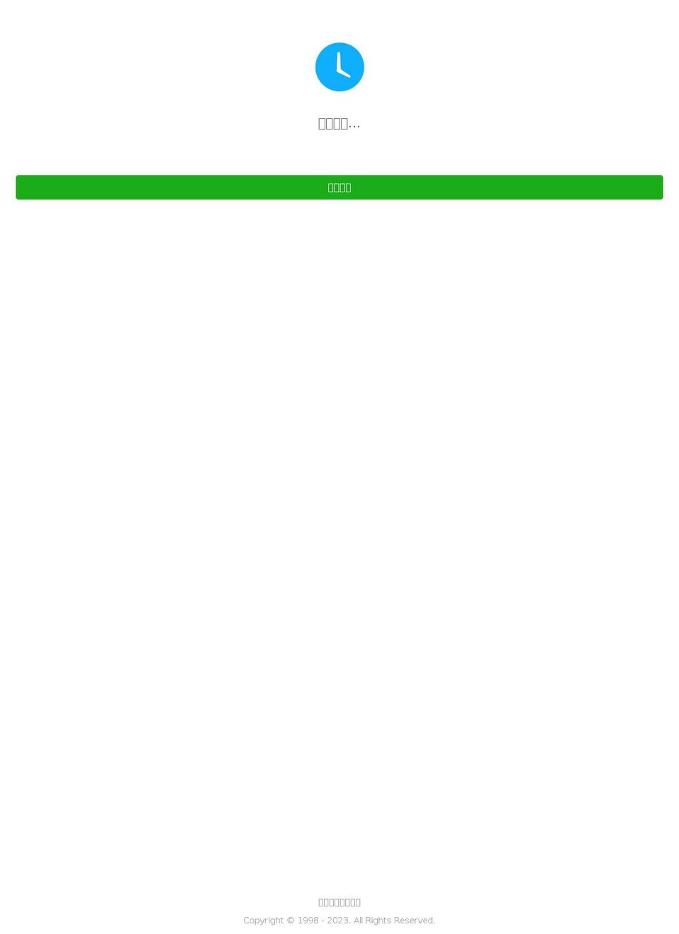 nopestz.com — Shopify storefront screenshot