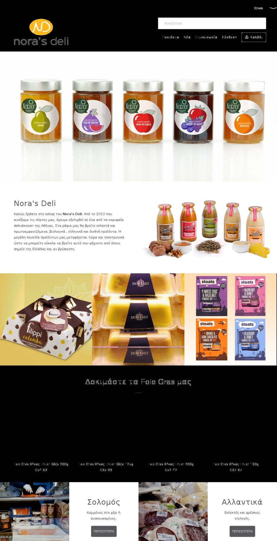 norasdeli.com shopify website screenshot