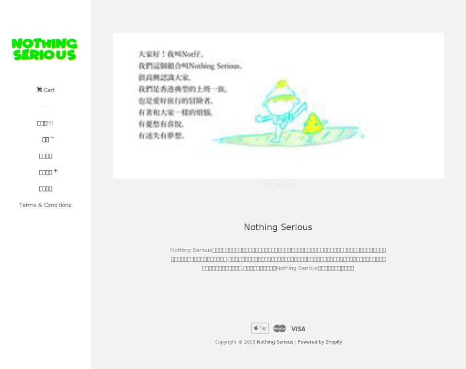nothingserious.net shopify website screenshot