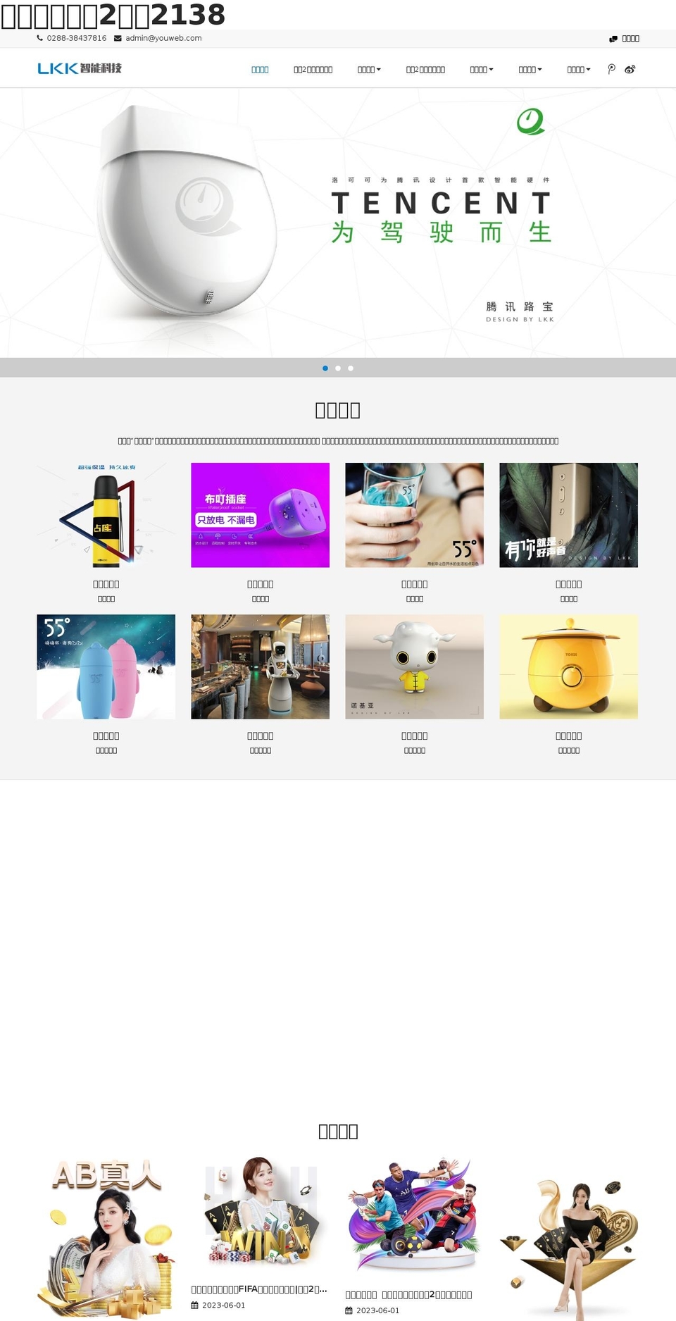nrfpcc.com — Shopify storefront screenshot