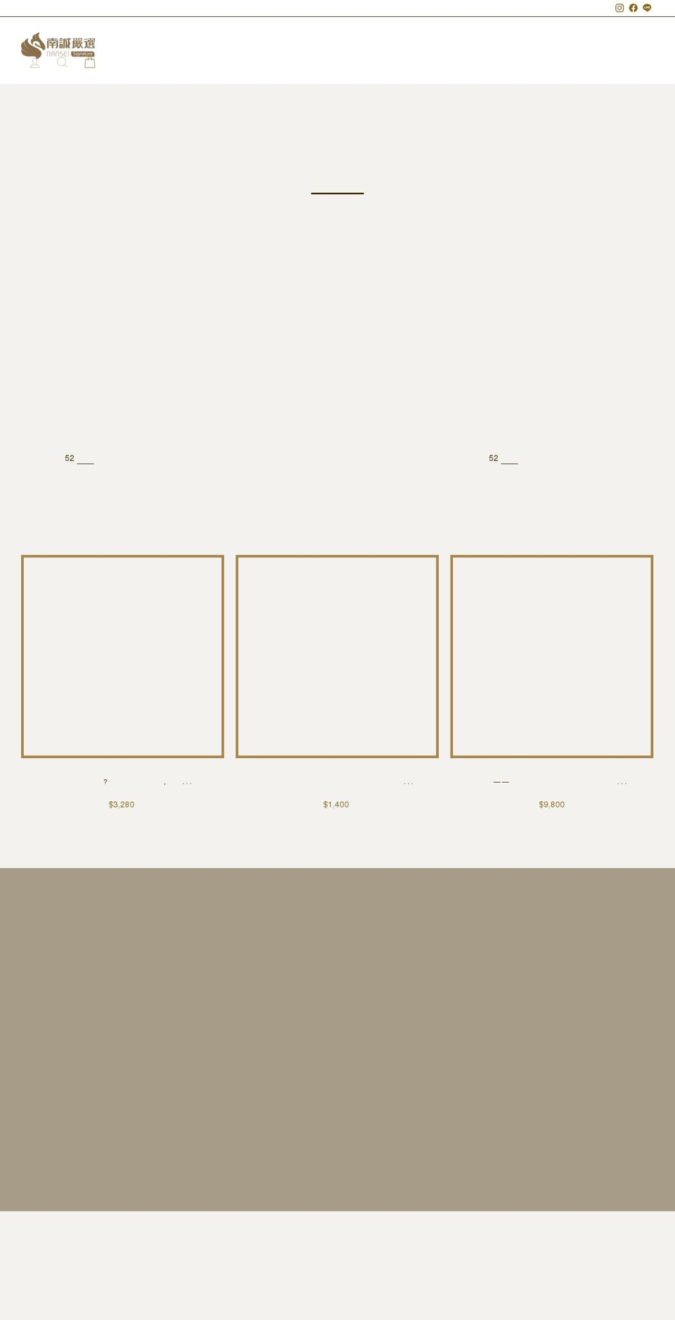 nssignature.com — Shopify storefront screenshot