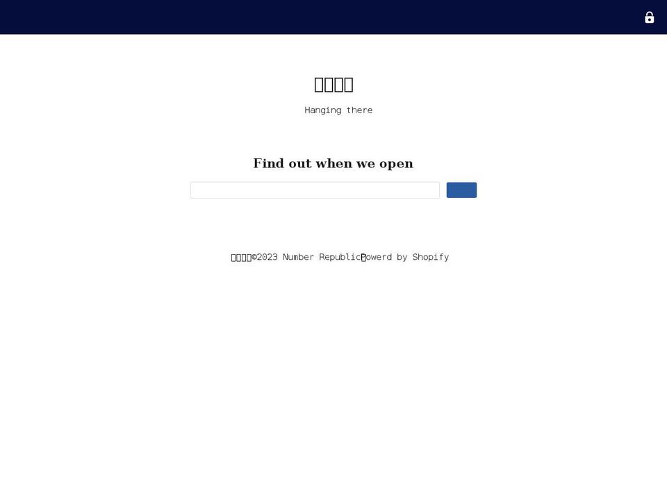 numberrepublic.com shopify website screenshot