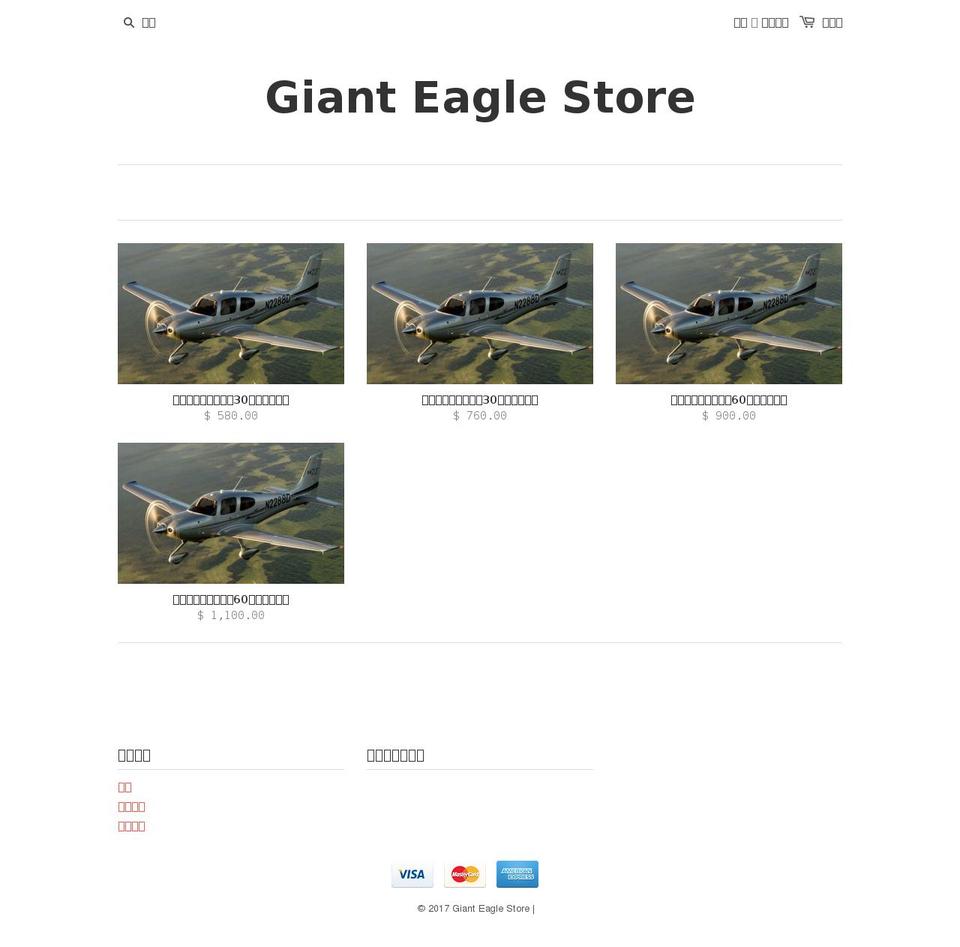 nygttour.com shopify website screenshot
