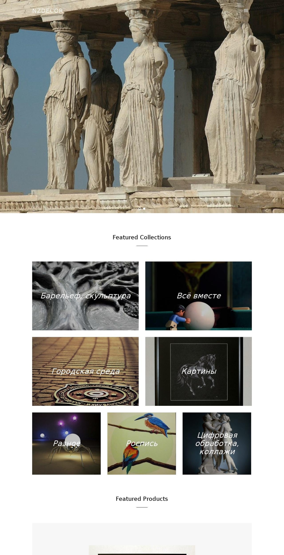nzdecor.com shopify website screenshot