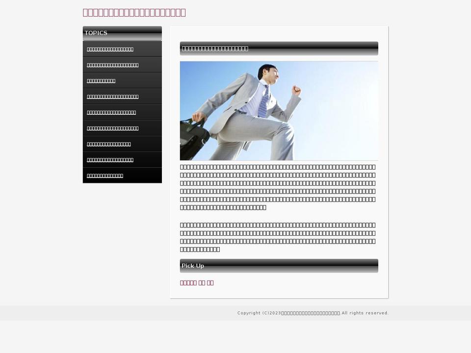 obaabo.com — Shopify storefront screenshot