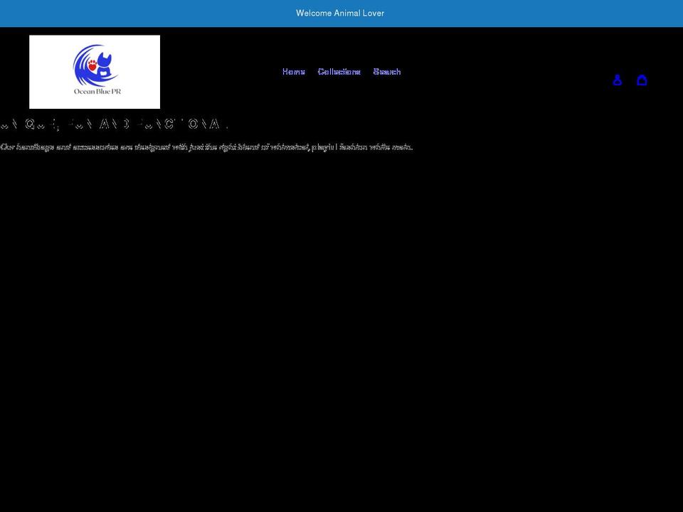 oceanbluepr.com shopify website screenshot