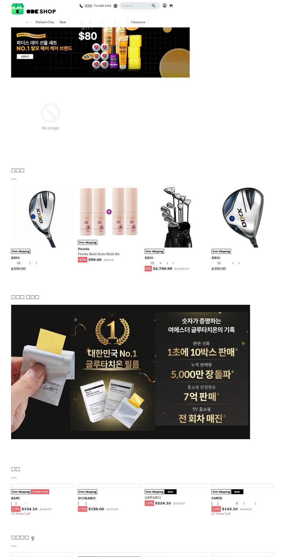 odkshop.com shopify website screenshot