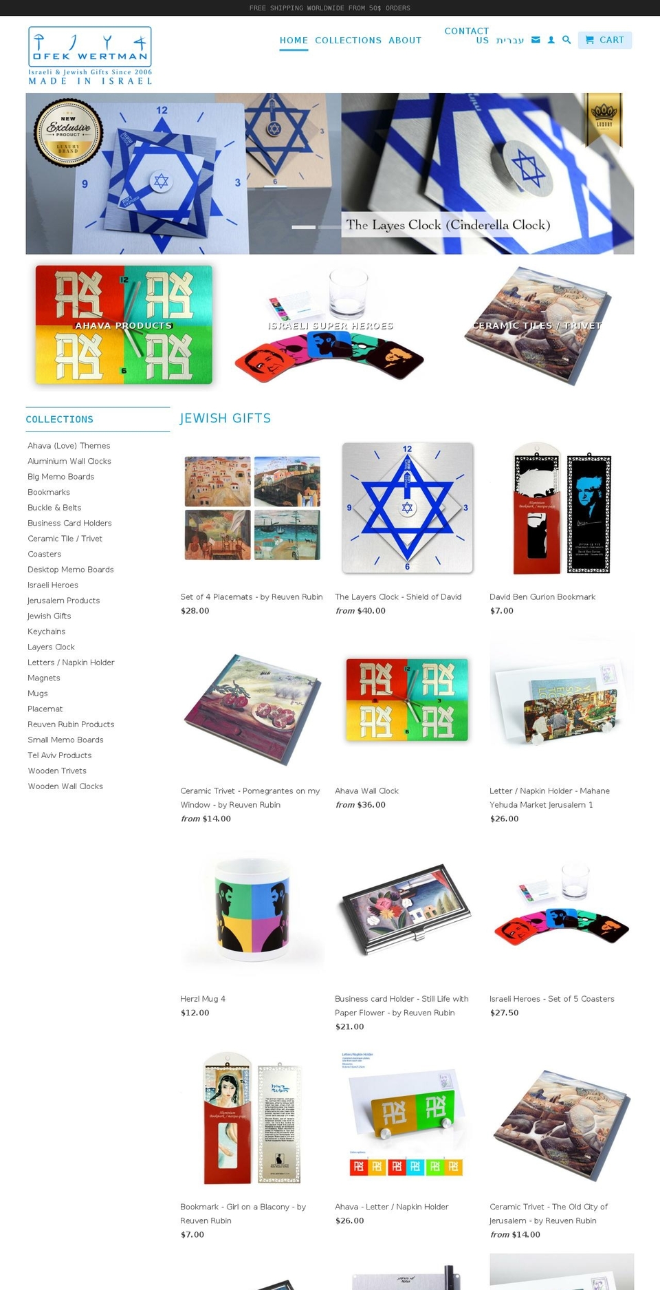 ofekwertman.com shopify website screenshot