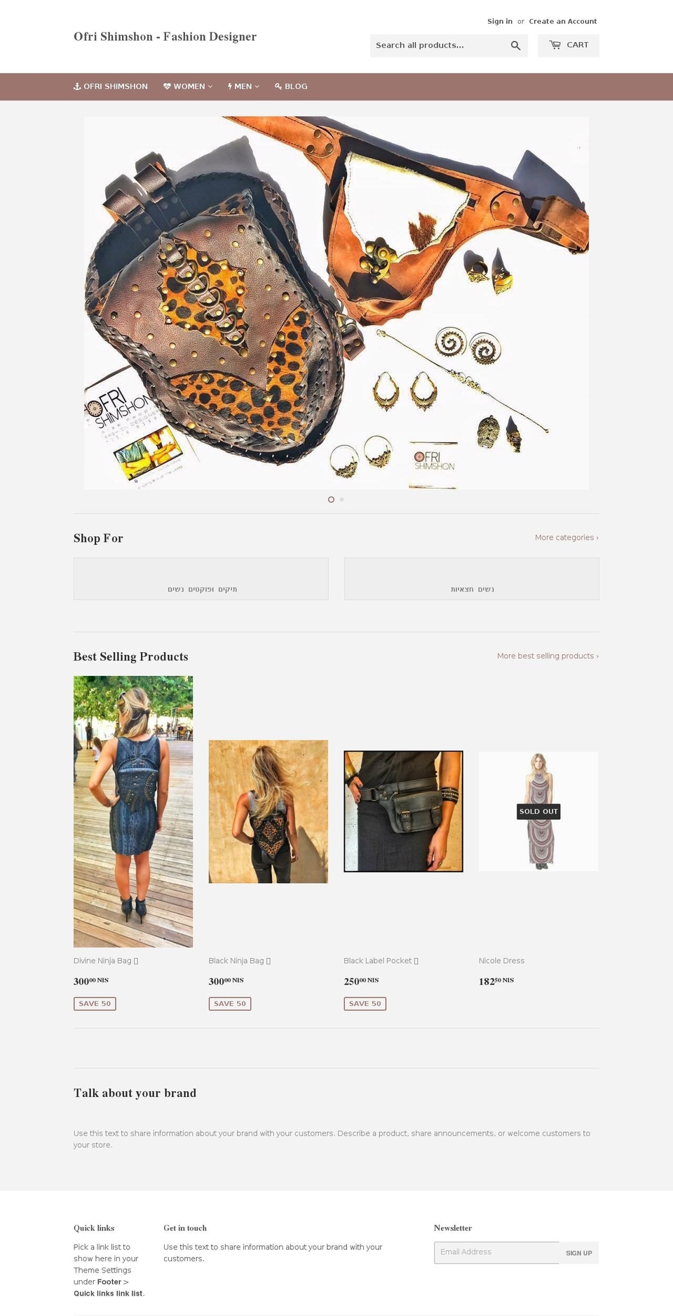 ofrishimshon.com shopify website screenshot