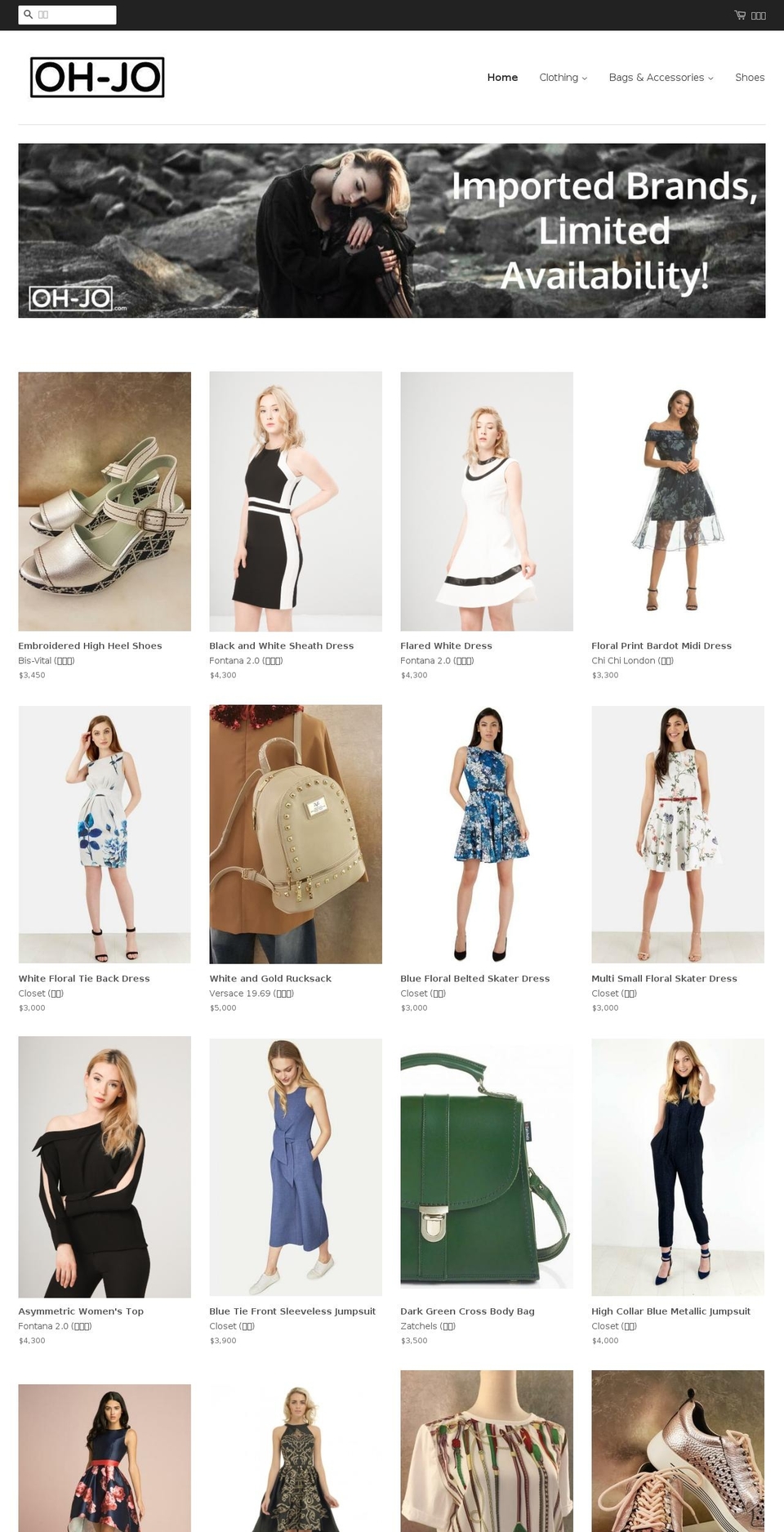oh-jo.com — Shopify storefront screenshot