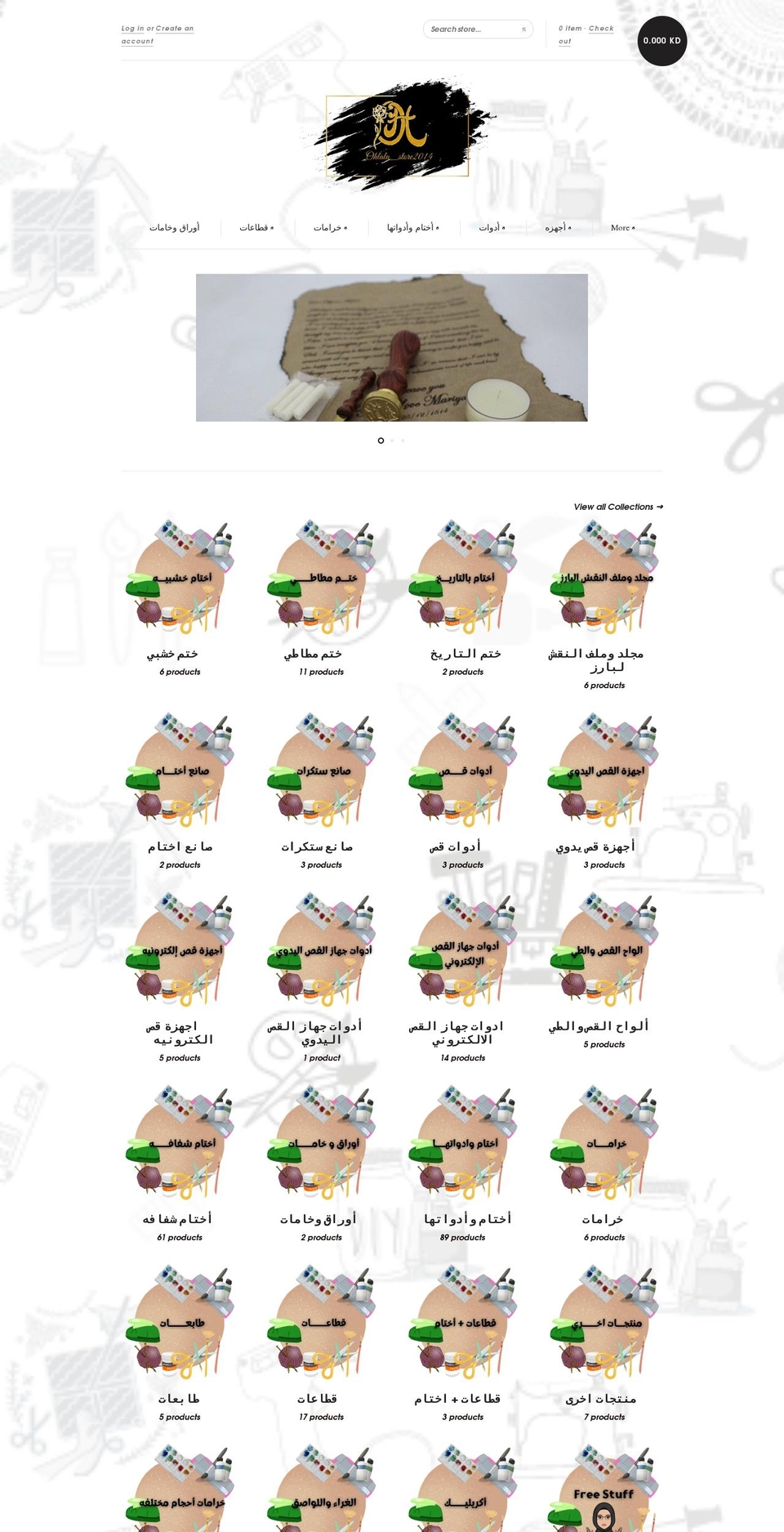 ohlala-store2014.net shopify website screenshot