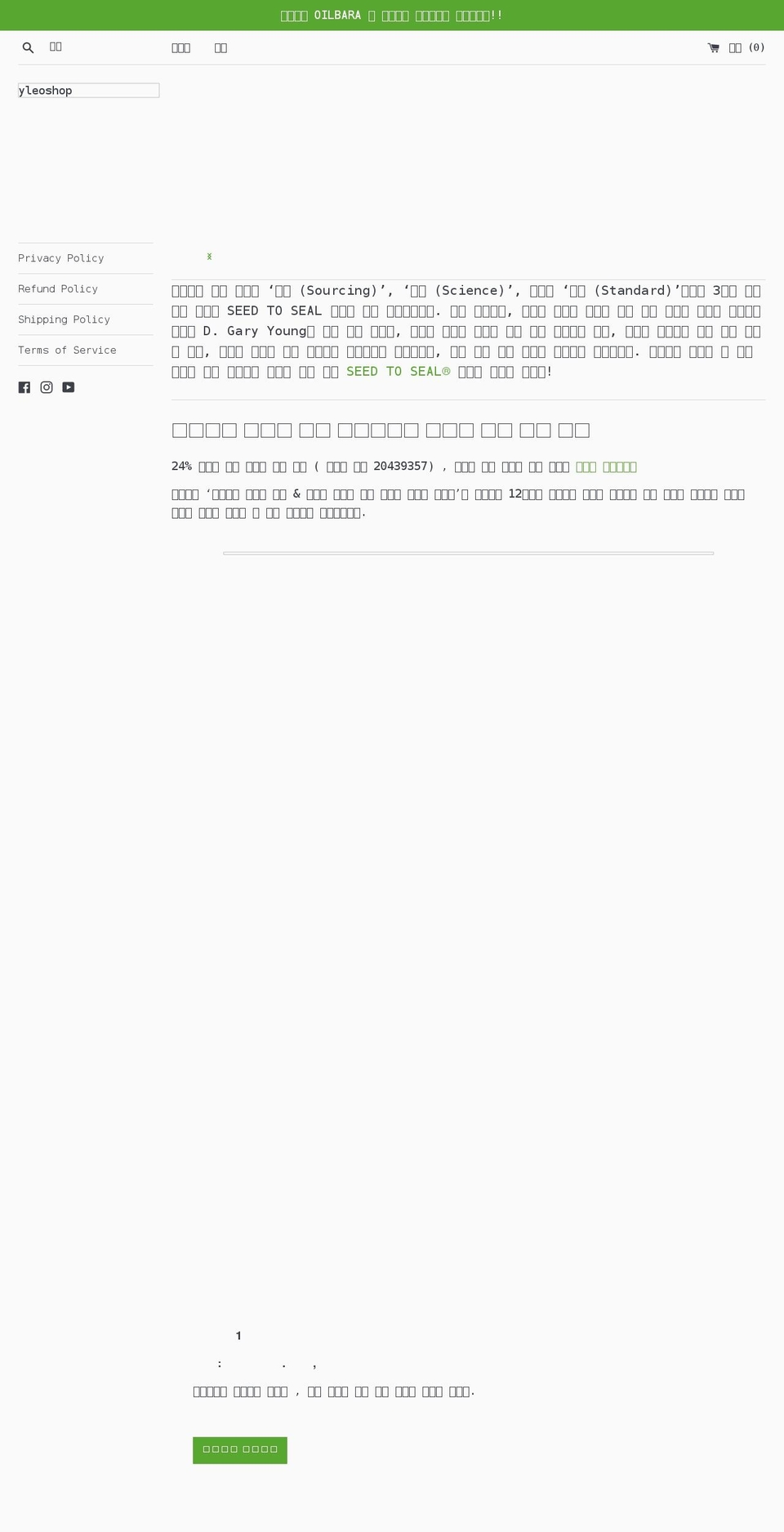 oilbara.com shopify website screenshot