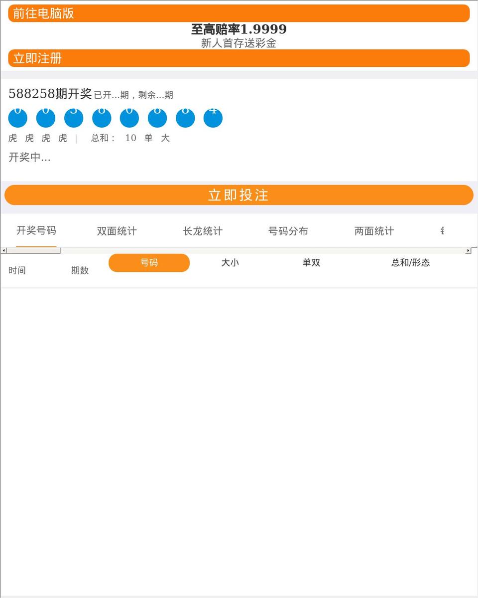 okprom.org shopify website screenshot