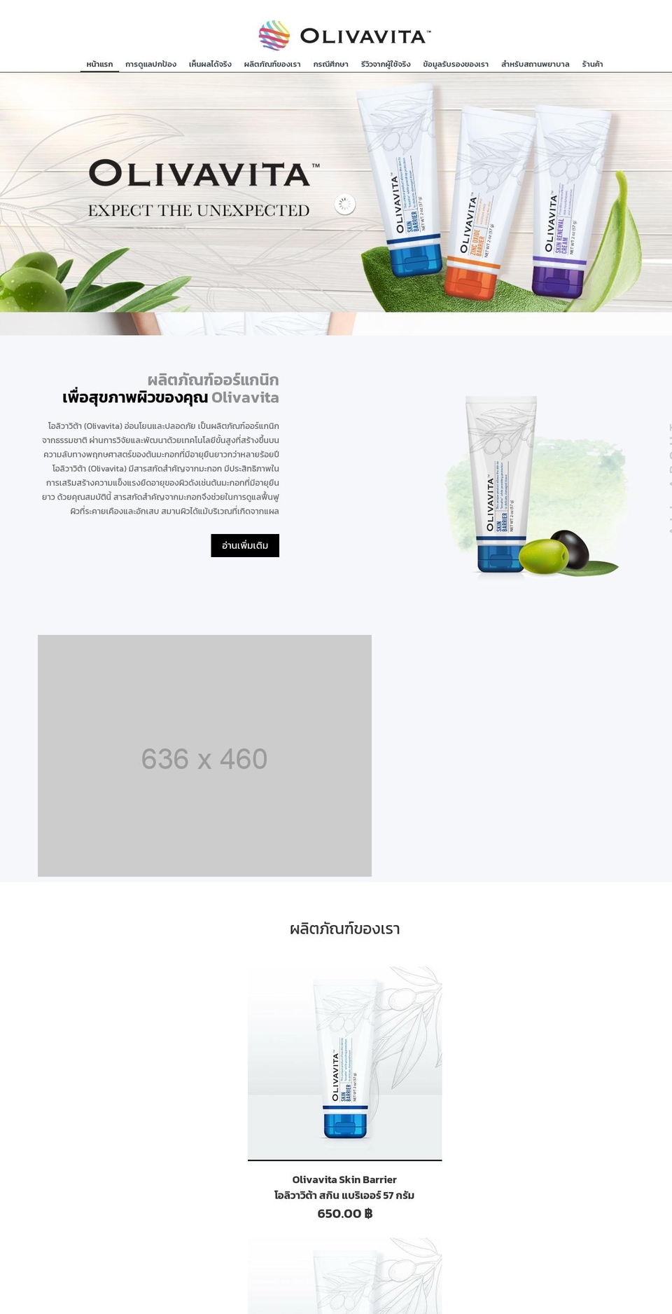 olivavita.co shopify website screenshot