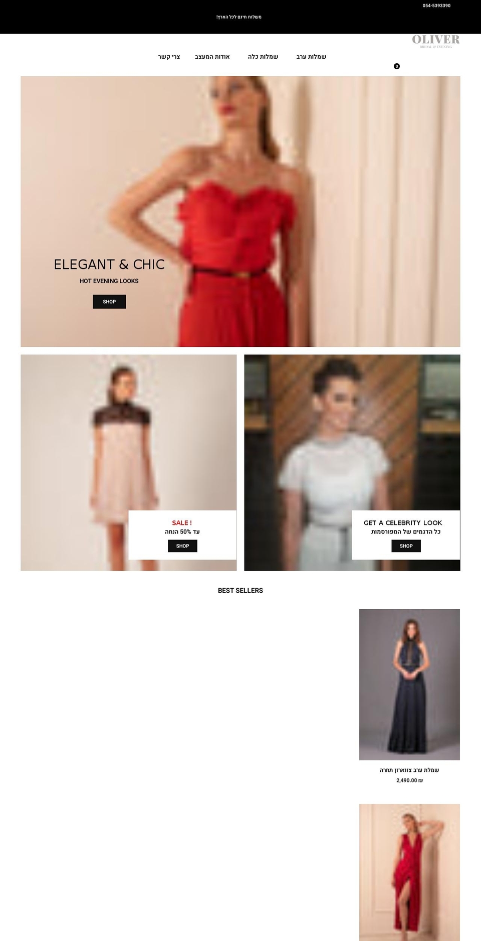 oliver.style shopify website screenshot