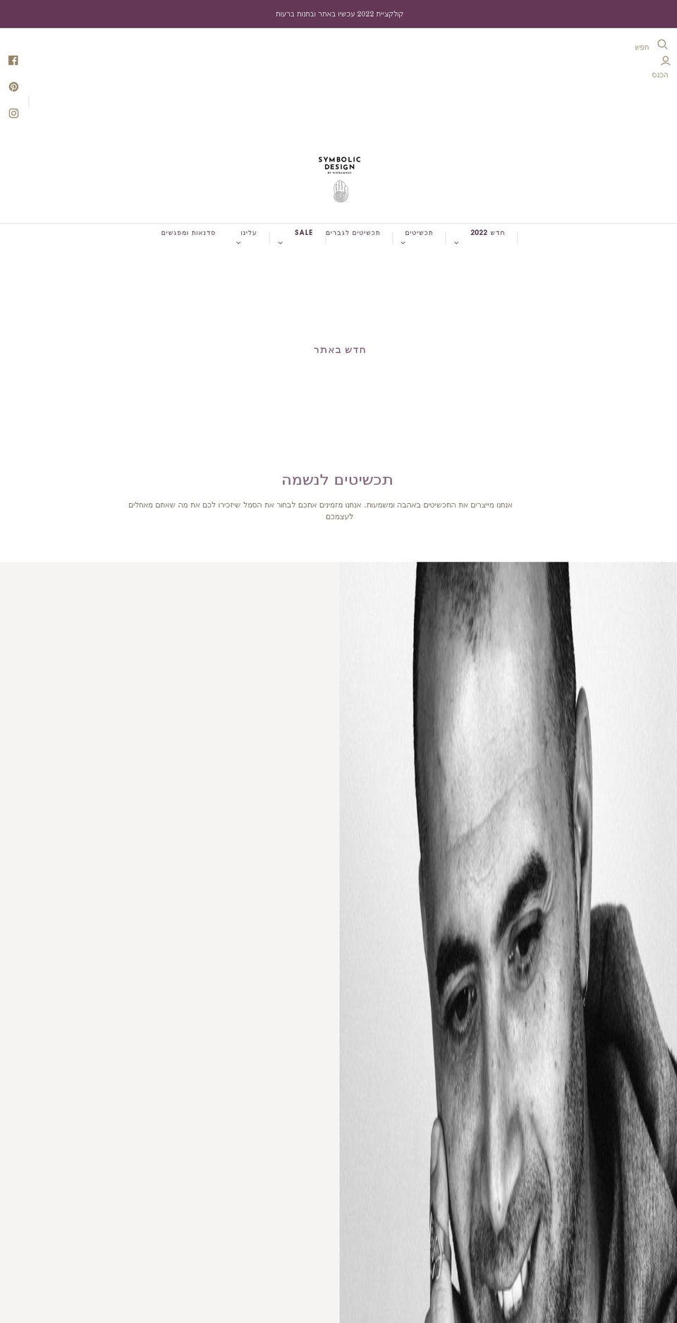 oliviabottega.com shopify website screenshot