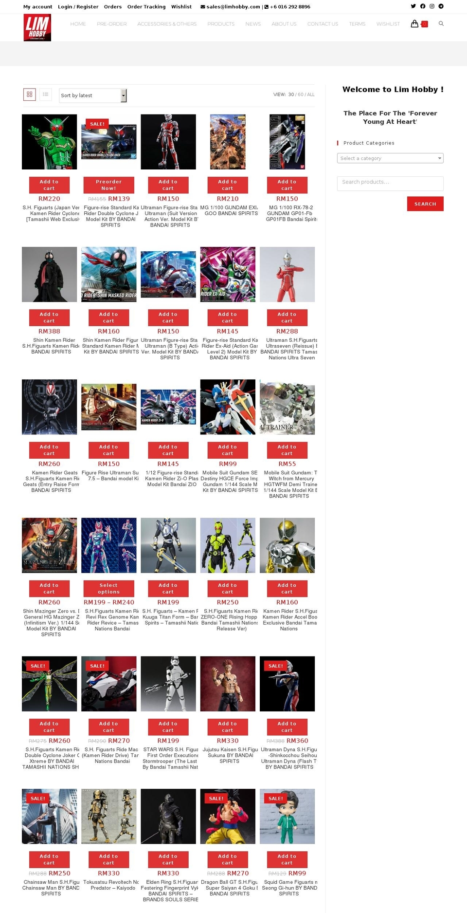 omochanerd.com — Shopify storefront screenshot