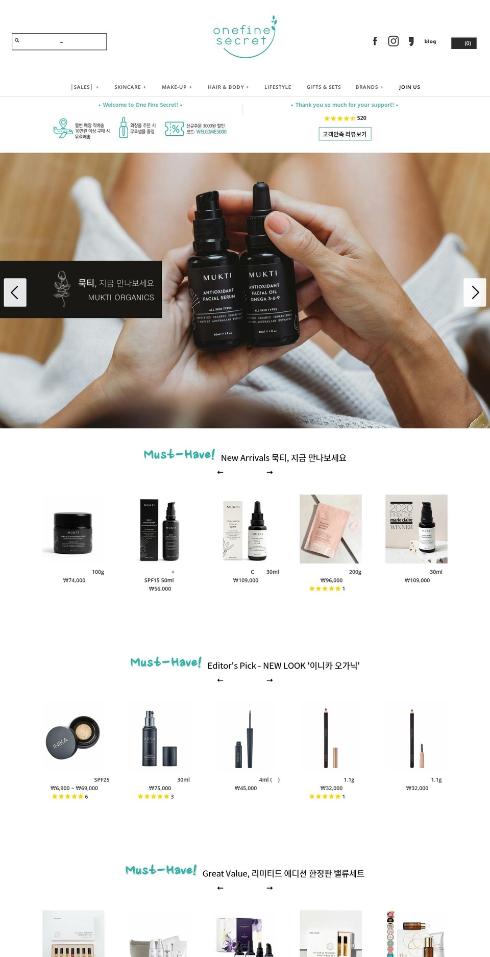 onefines.co.kr shopify website screenshot