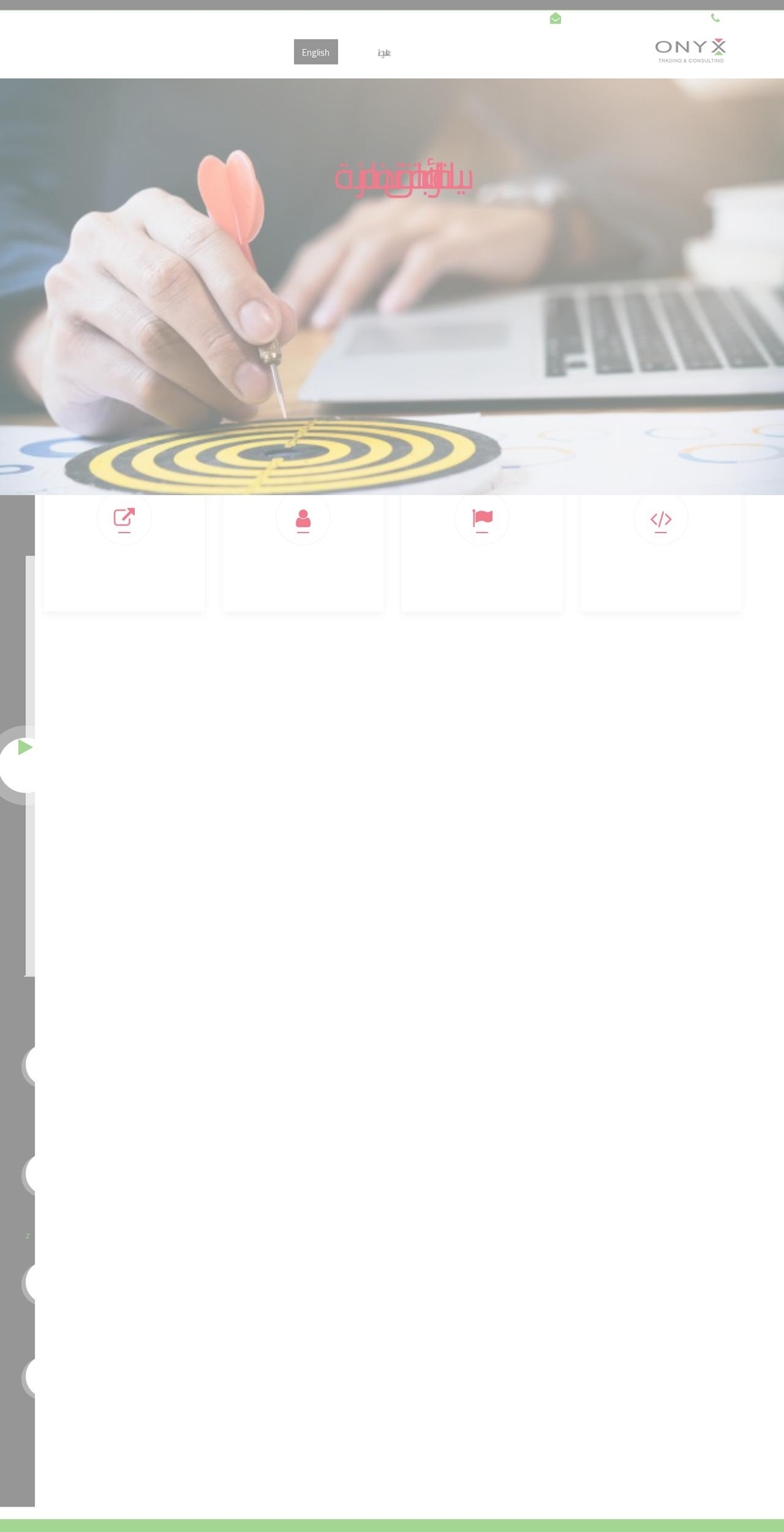 onyx-market.com — Shopify storefront screenshot