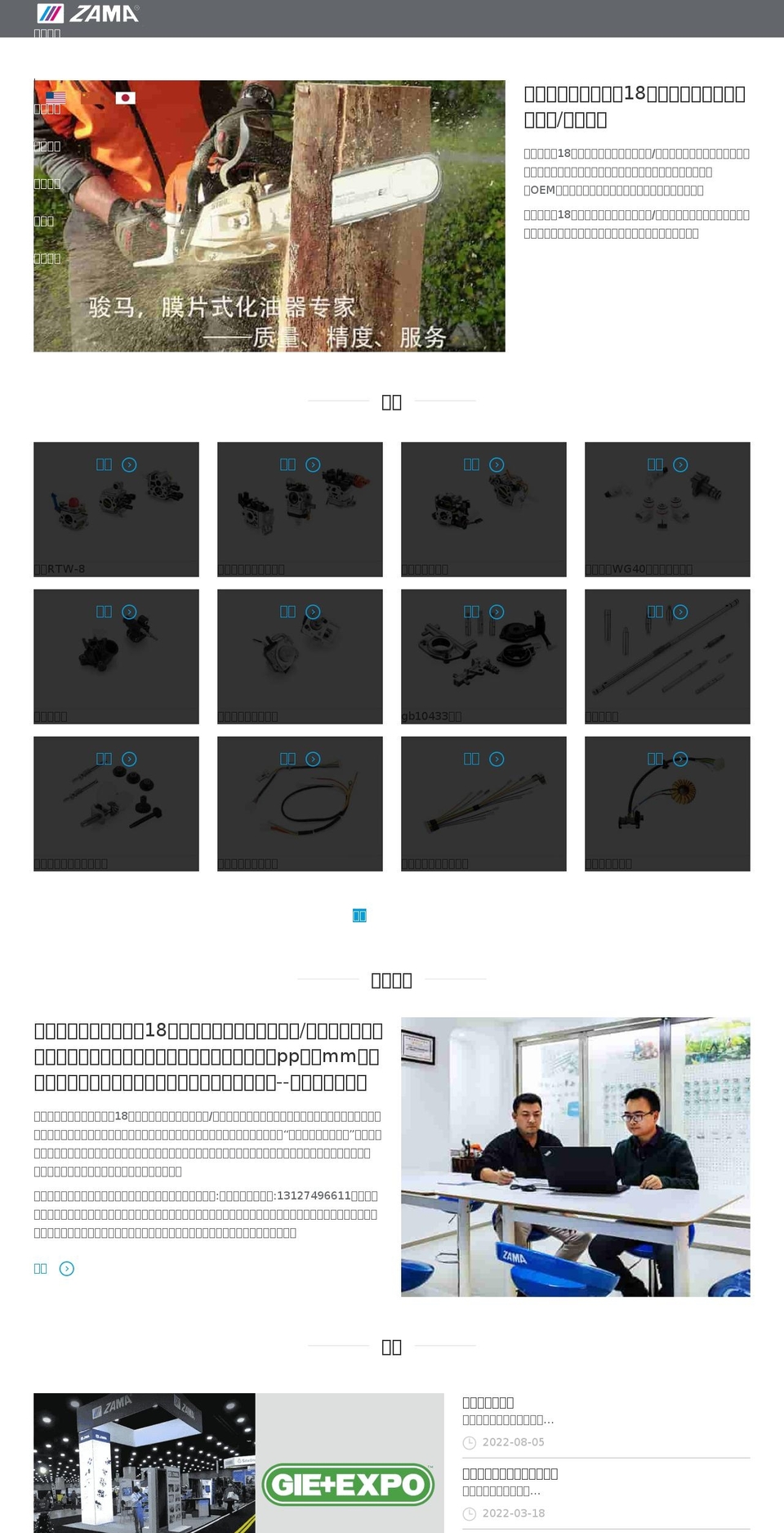 onyxvariety.com — Shopify storefront screenshot