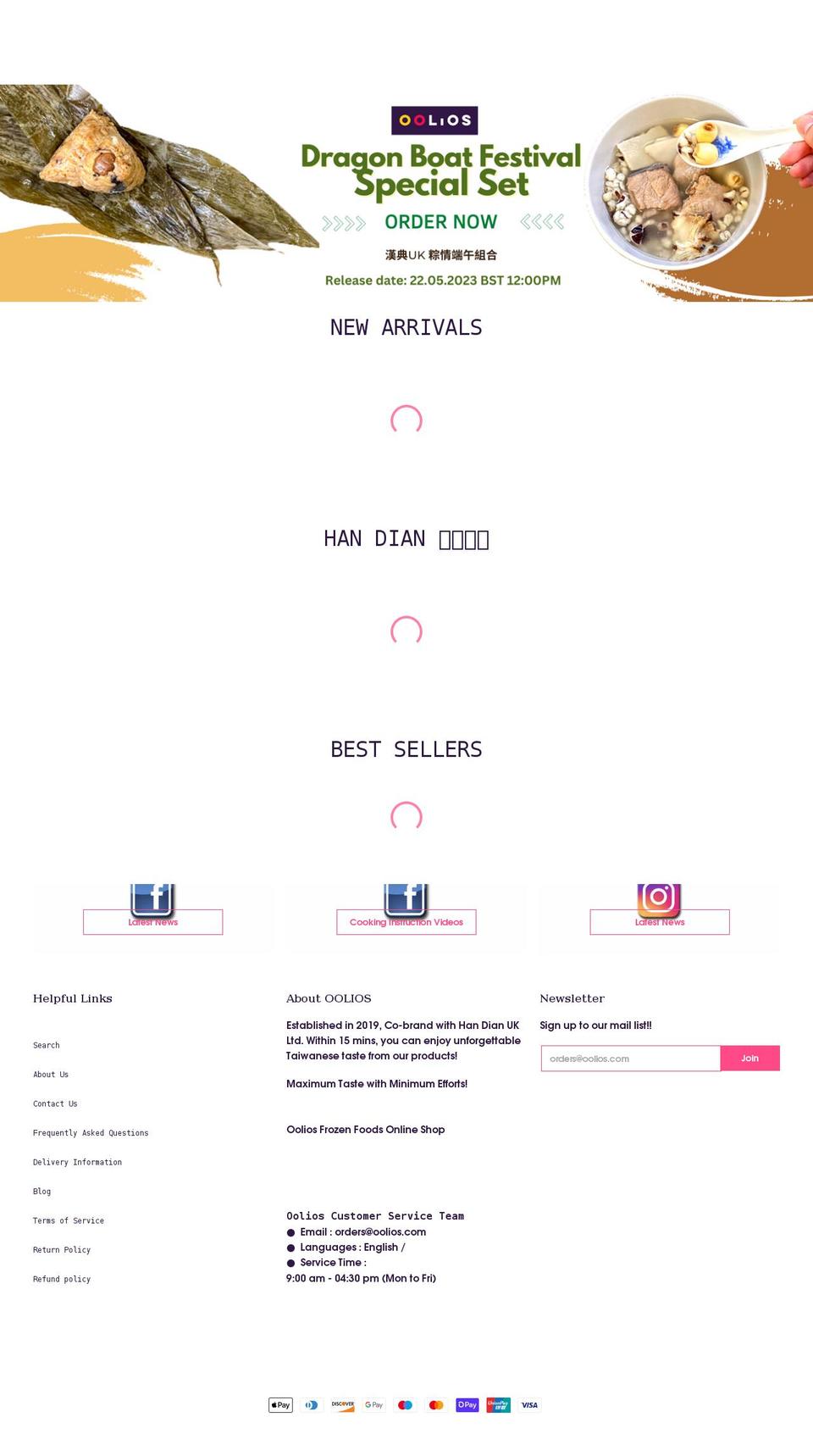 oolios.com shopify website screenshot