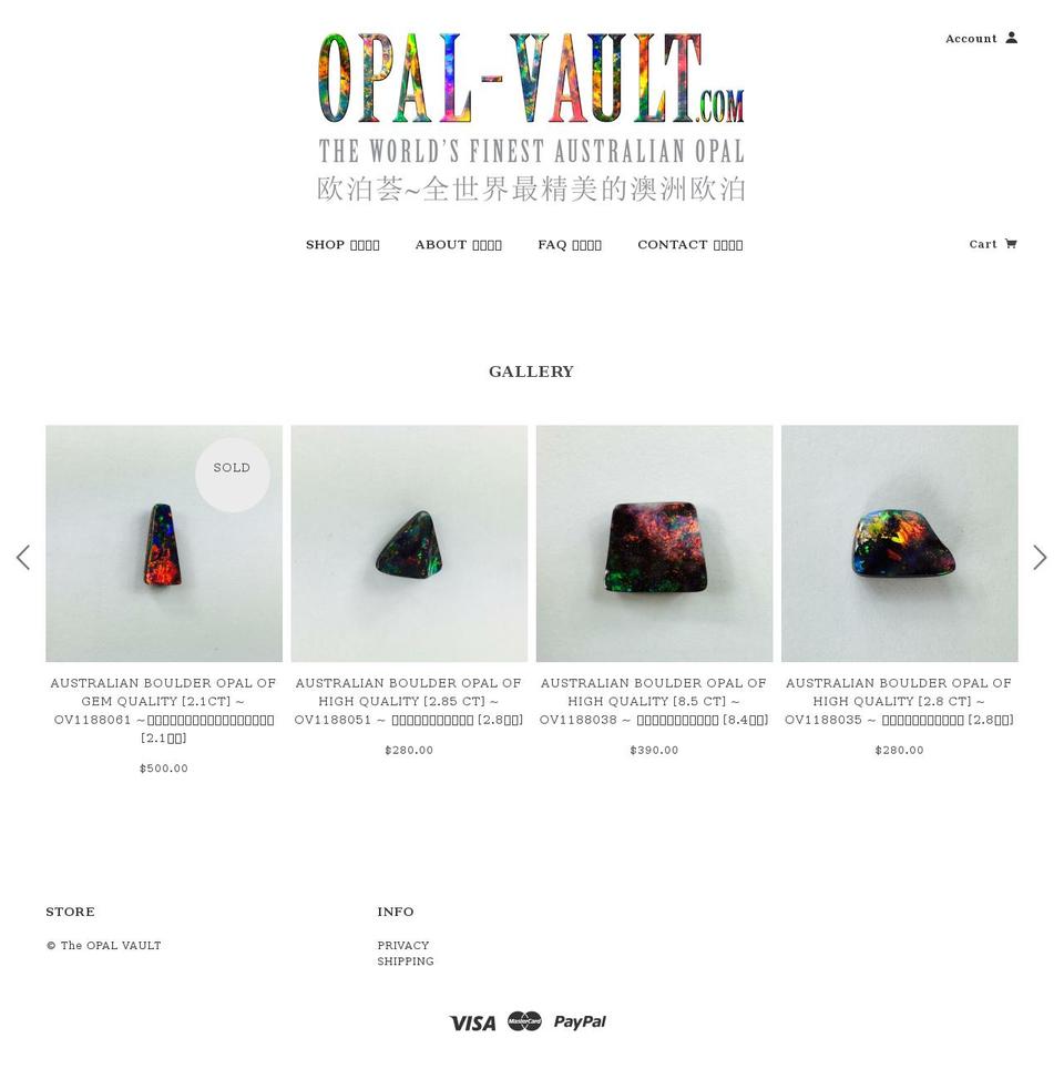 opal Shopify theme site example opal-vault.com