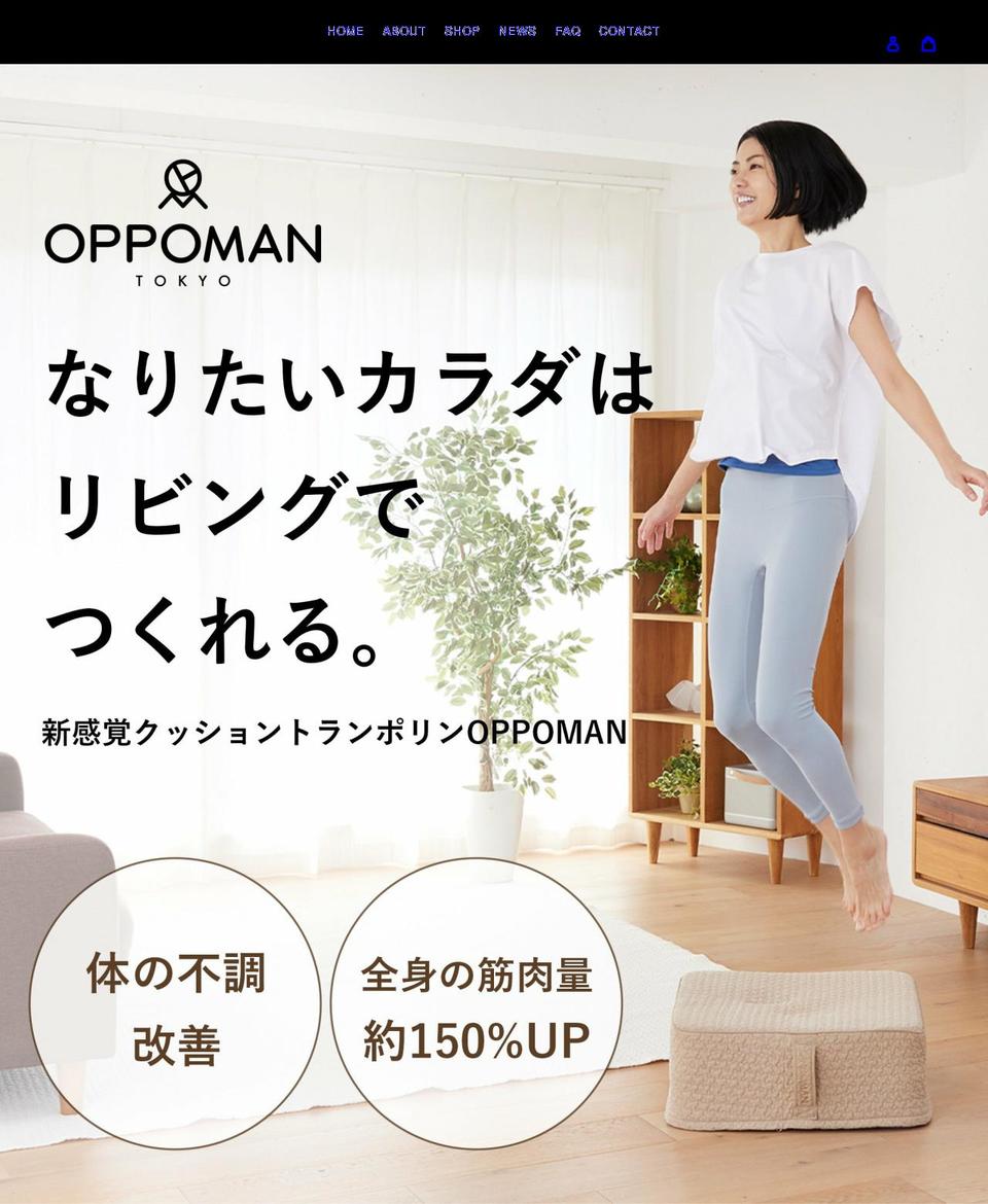 oppoman.com shopify website screenshot