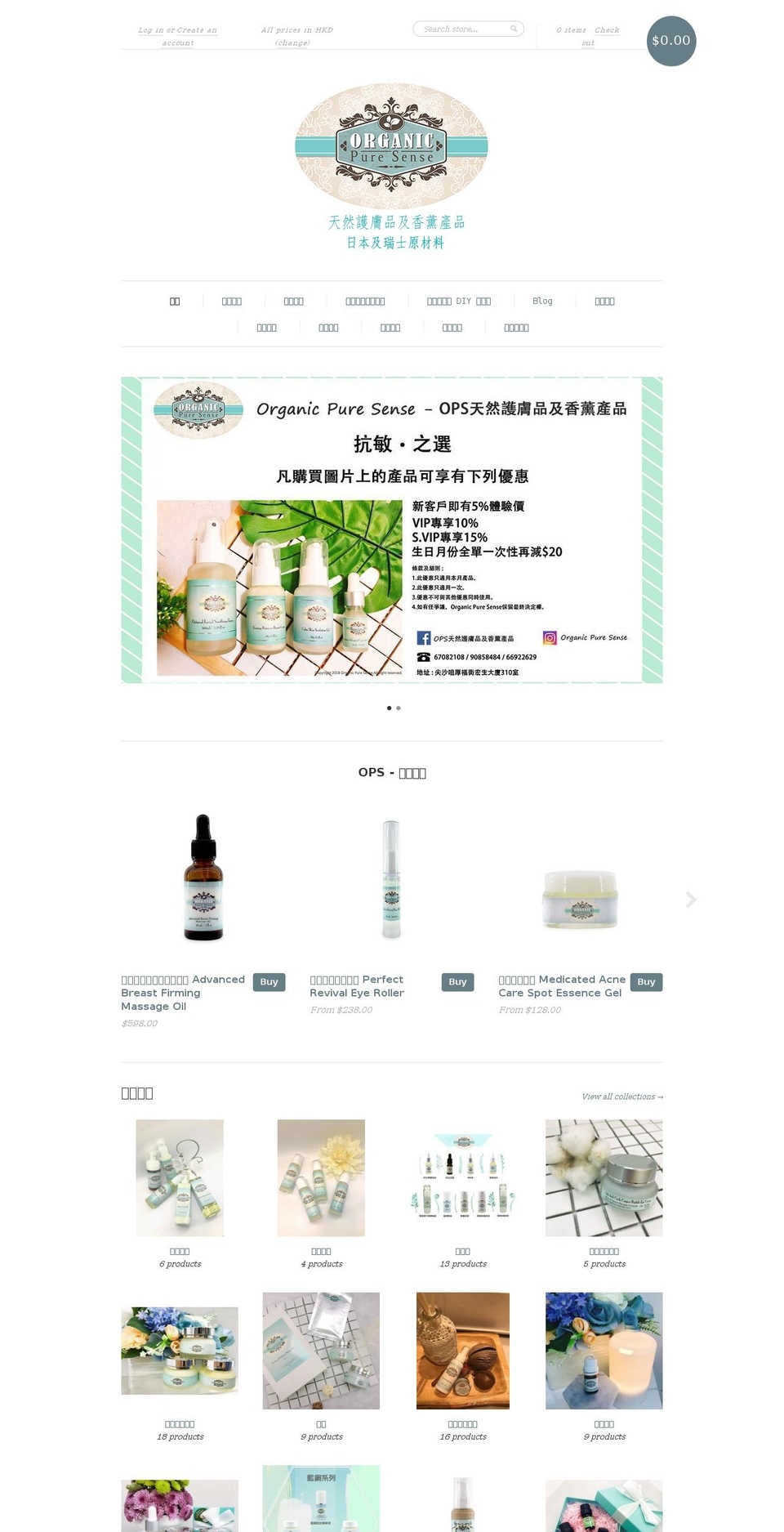 opsnatural.com — Shopify storefront screenshot