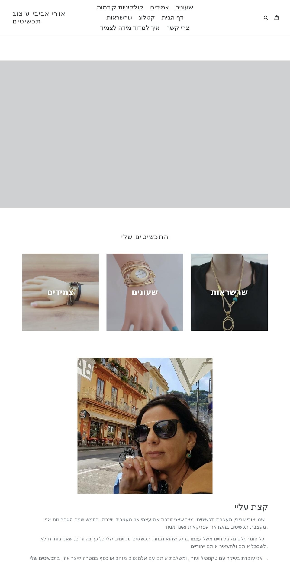 oriavivi.com shopify website screenshot