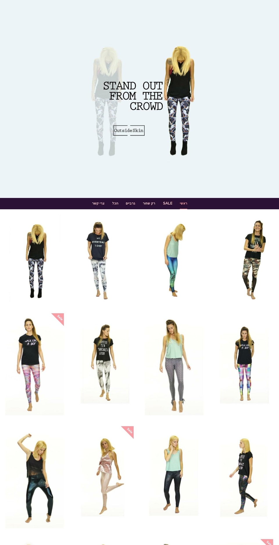 outsideskin.com shopify website screenshot