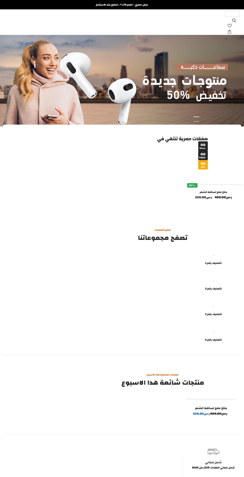 ovli.net shopify website screenshot