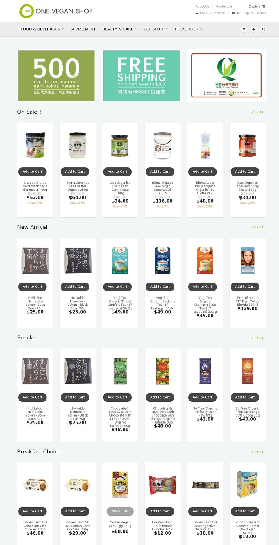 OVS by ShowTime Shopify theme site example ovshk.com